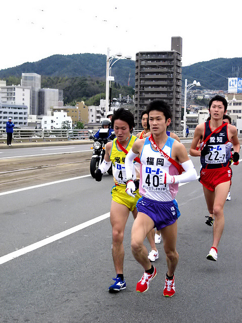 Ekiden