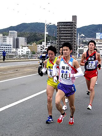 Ekiden