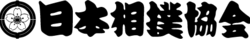 Japan Sumo Association logo