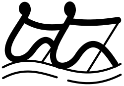 Para rowing pictogram