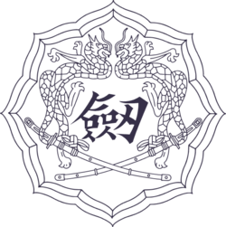 All Japan Kendo Federation logo